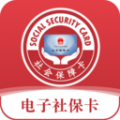 电子社保卡app官方最新版下载-电子社保卡客户端官方版下载安装2024最新版本v4.2.2安卓版