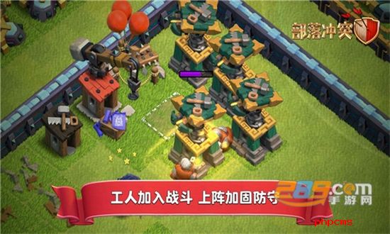 部落冲突无限资源版无限宝石版官方最新版本