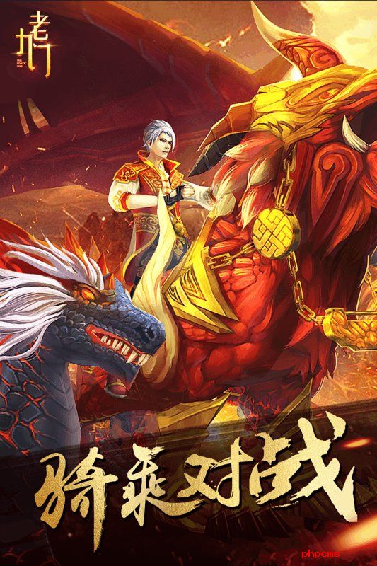 百度老九门手游下载