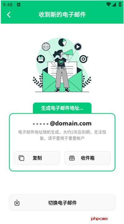 Instant Mail客户端下载免费版