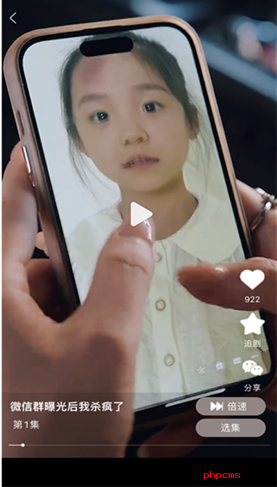 心动短剧下载最新版2024