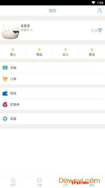 嘟嘟图书app下载