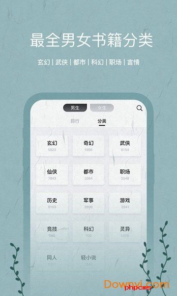 千页书城