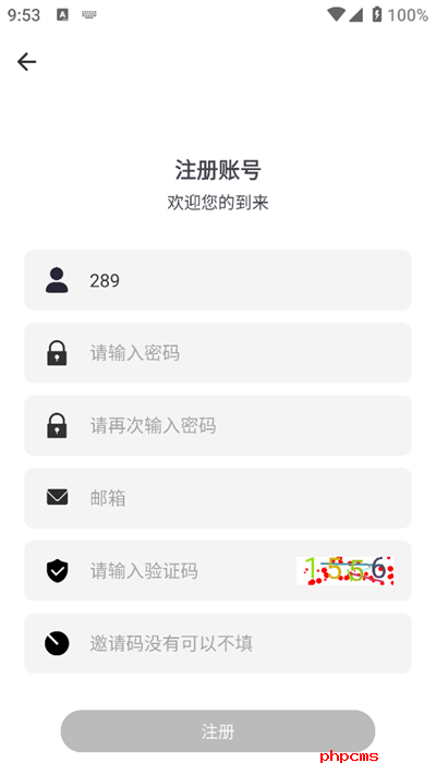 精品应用市场app下载最新版