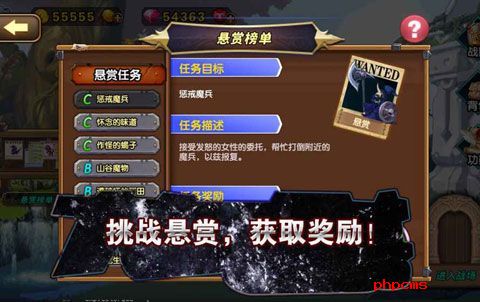 空之纹章手机版