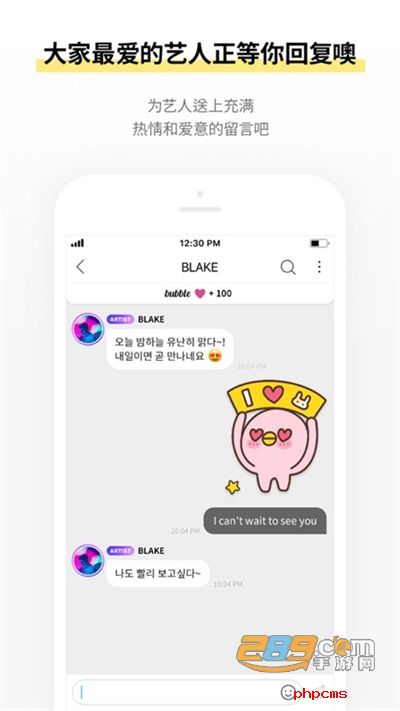 com.everysing.lysn软件最新版本