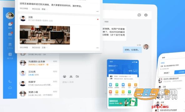 浙政钉2.0app下载官方版
