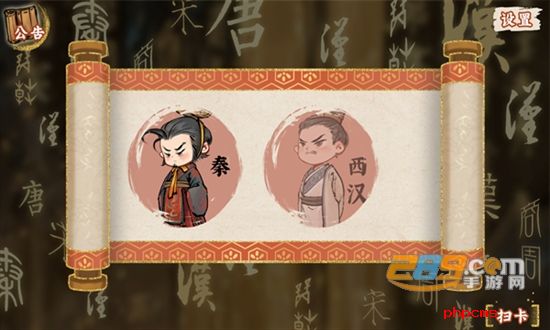 长河绘卷下载官方版