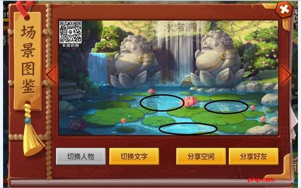 全民大乐斗手游