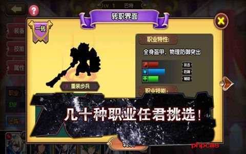 空之纹章手游