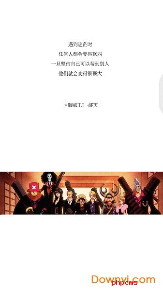 看点美文