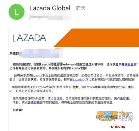 Lazada电商app下载2023最新版