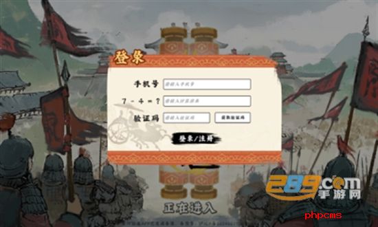 长河绘卷下载官方版