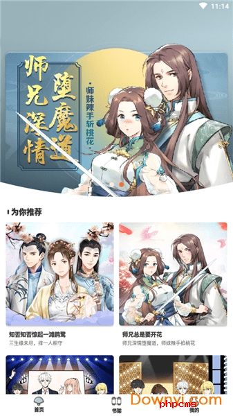 灵曦app