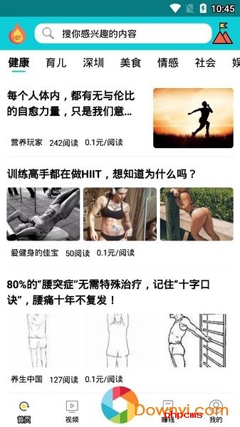 海星阅读