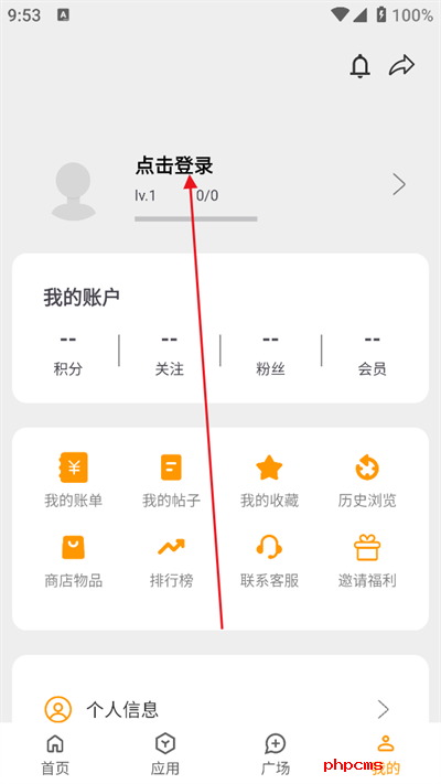 精品应用市场app下载最新版