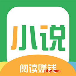 免费小说悦读大全app下载-免费小说悦读大全手机版下载v2.1 安卓最新版