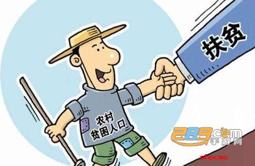民生山西2021养老认证入口app