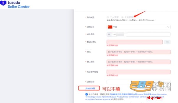 Lazada电商app下载2023最新版