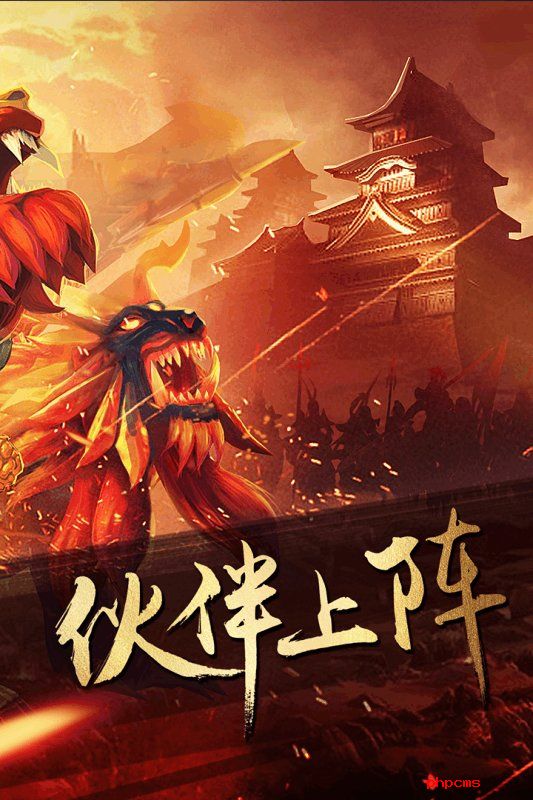 百度老九门手游下载