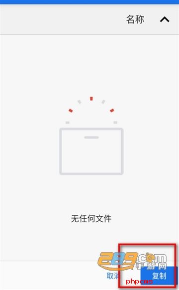 Aer存储软件下载2024最新版