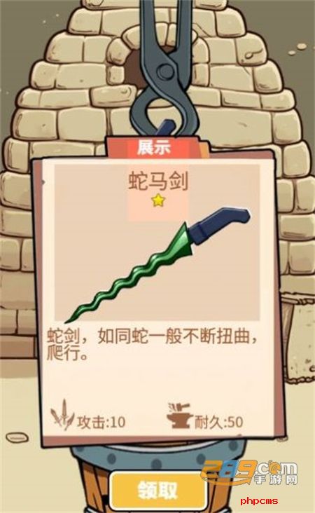 一剑开天门游戏官方正版手机版