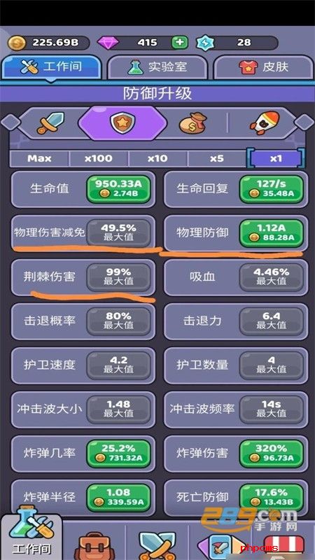 我的野外生存免广告游戏(Wild Survival)中文最新版2024