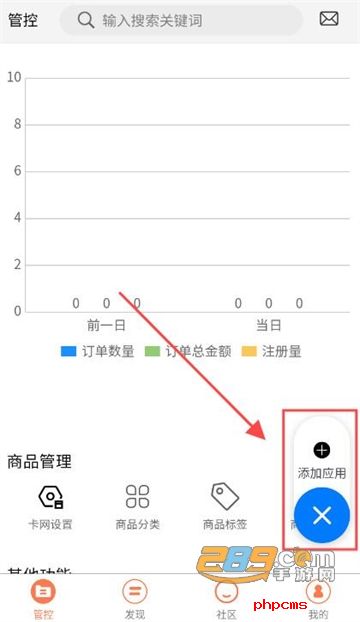 土豆Api