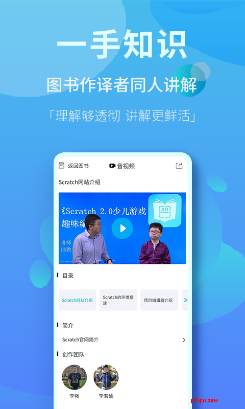 内容市场app
