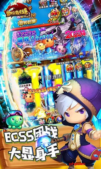 冒险岛归来手游