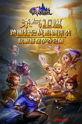 有杀气童话九游版
