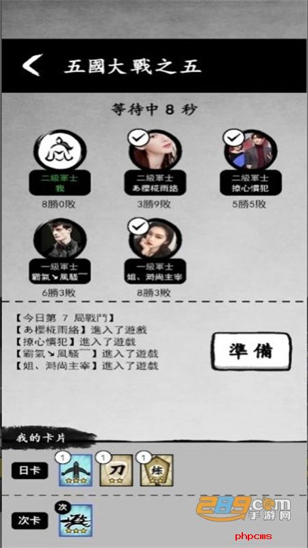 墨战蜜獾免广告游戏安卓最新版