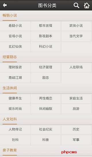 人文精选app