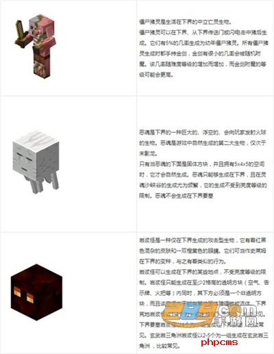 minecraft国际版最新正式版下载