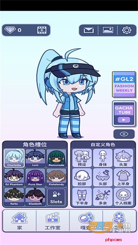 Gacha Life2扭蛋人生游戏安卓中文版