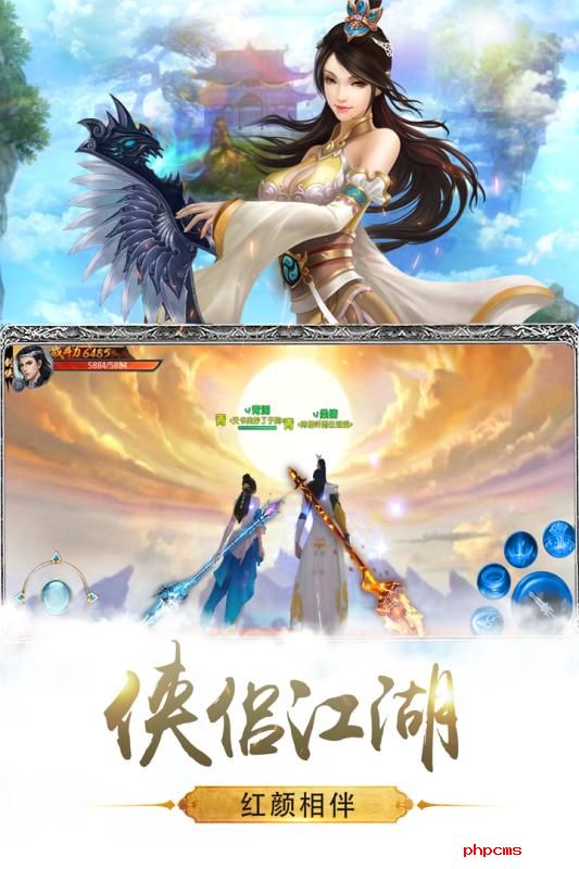 九州行