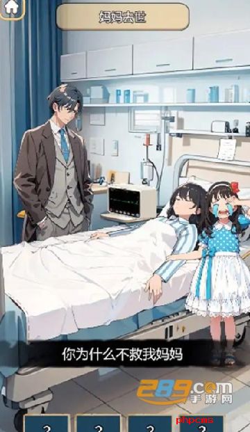 脑子够用吗游戏下载免广告版本