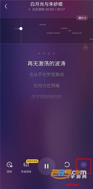 回森唱歌app下载最新版华为版本