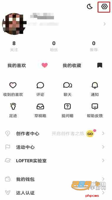 老福特app看文软件安卓最新版2024