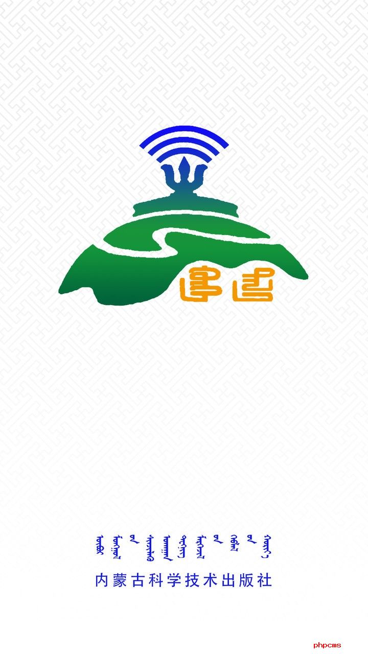 蓝色草原最新版