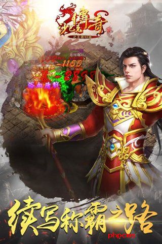 沙巴克传奇之王者归来游戏