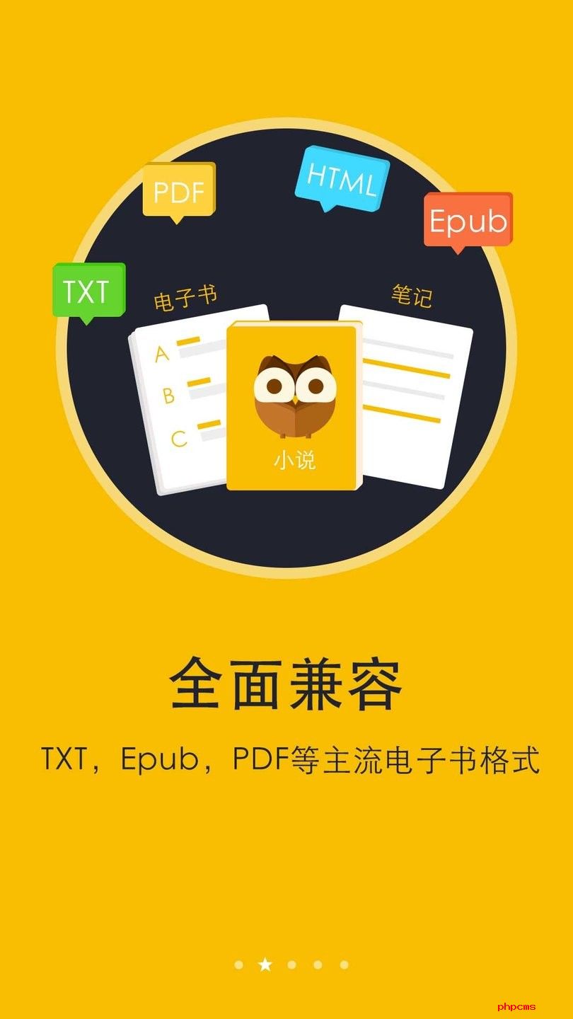 哒哒txt阅读器无广告版下载
