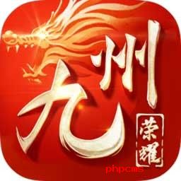 九州荣耀九游下载-九州荣耀九游版下载v1.7.0 安卓版