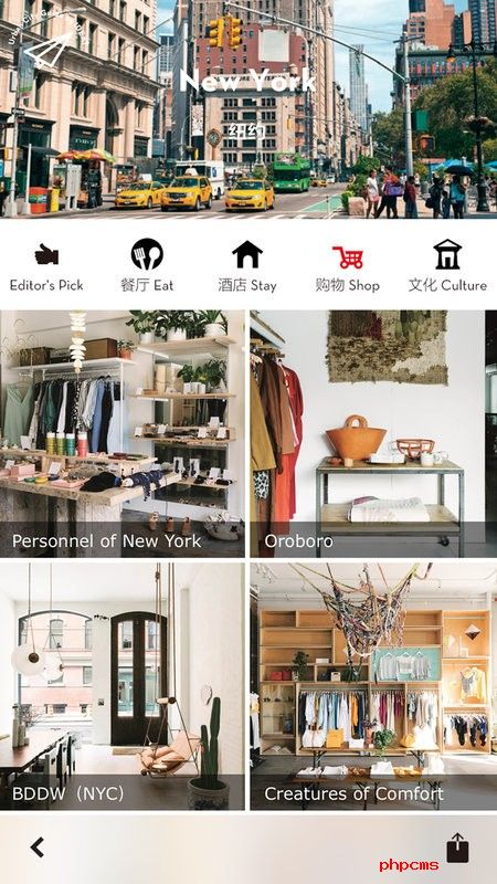 ideat理想家app下载