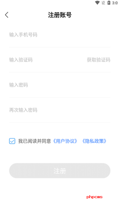 昭通发布app下载最新版2024