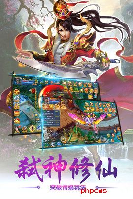 剑意传说游戏