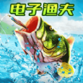 欢乐电子钓鱼大师mod下载安装-欢乐电子钓鱼大师下载最新版本v1.0安卓版