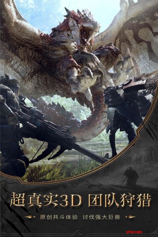 曙光之城安卓版