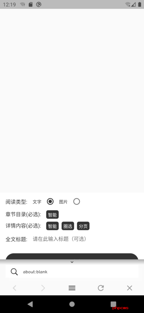 墨阅app下载