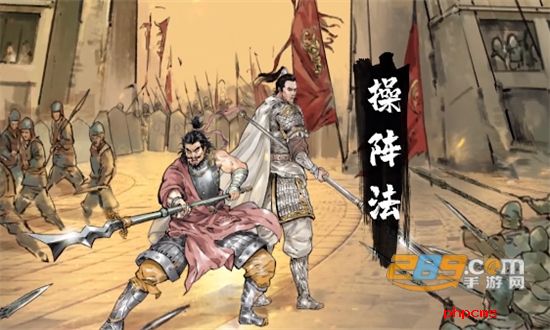 名将之弈手游官方最新手机版